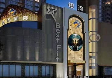 汤原KTV荤台花场公主服务好-银河国际KTV花场消费点评